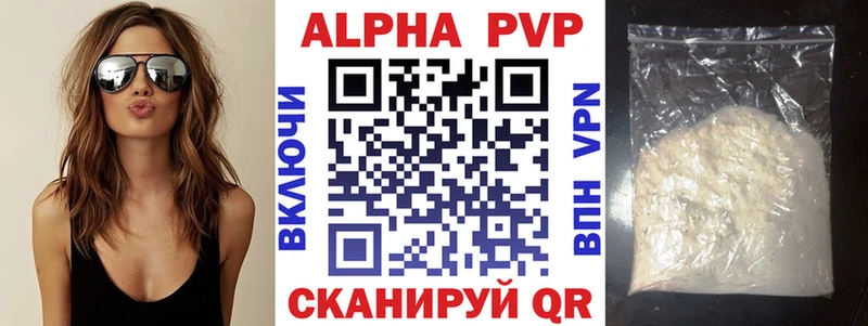 Alfa_PVP Crystall  Краснослободск 