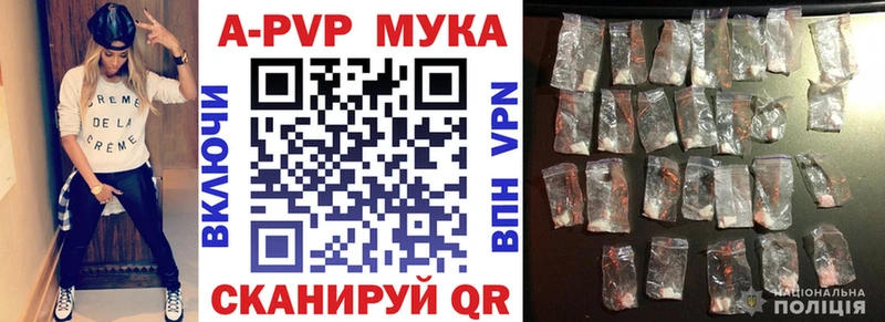Альфа ПВП СК КРИС Краснослободск