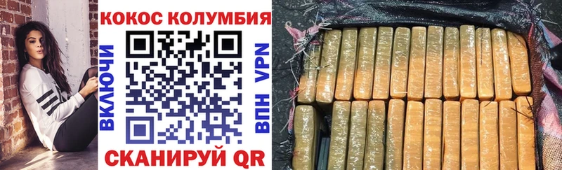 купить   Краснослободск  mega сайт  Cocaine FishScale 