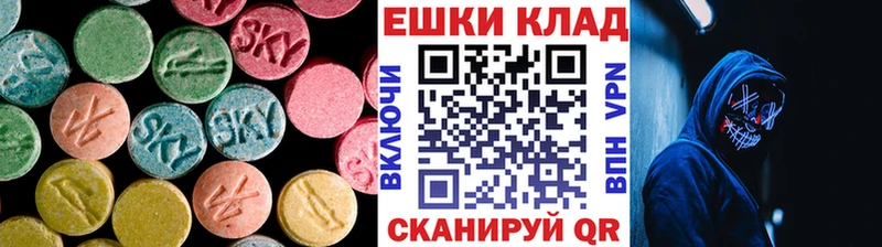 ЭКСТАЗИ Cube  дарнет шоп  Краснослободск 