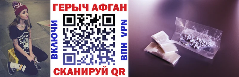 ГЕРОИН гречка сайты даркнета официальный сайт Краснослободск