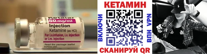 КЕТАМИН ketamine  продажа наркотиков  Краснослободск 