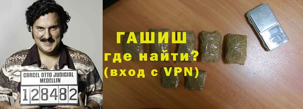 соль курить ск Балахна