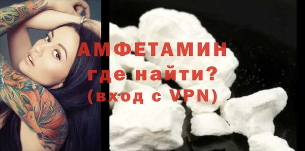 прущие крисы Балабаново