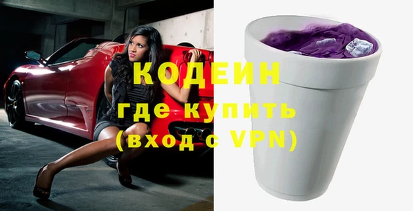 прущие крисы Балабаново