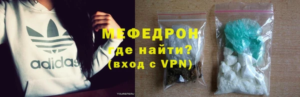 прущие крисы Балабаново