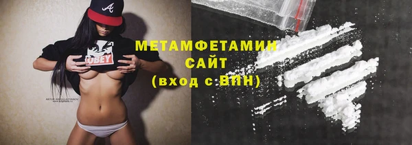 соль курить ск Балахна