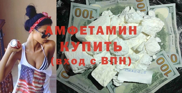 прущие крисы Балабаново