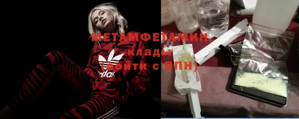 соль курить ск Балахна