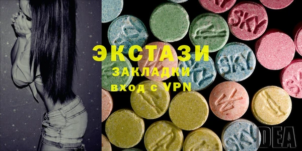 соль курить ск Балахна