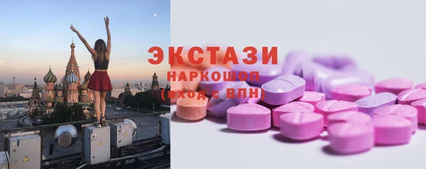 соль курить ск Балахна