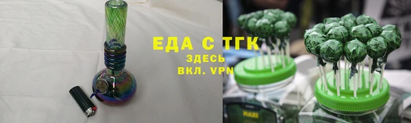 соль курить ск Балахна