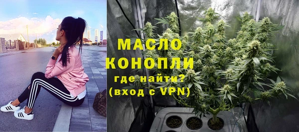 соль курить ск Балахна