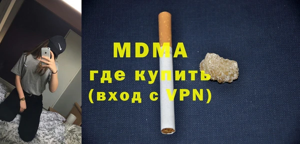 соль курить ск Балахна