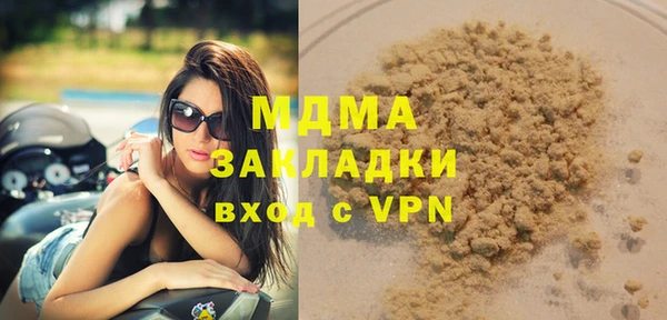 гашиш Баксан
