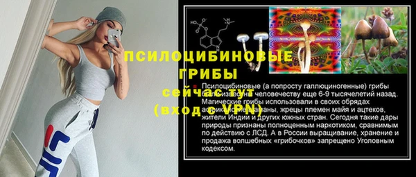 прущие крисы Балабаново
