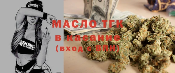 соль курить ск Балахна