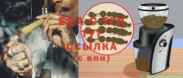соль курить ск Балахна
