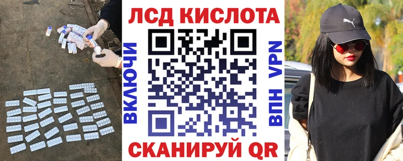 LSD-25 экстази ecstasy  блэк спрут ссылка  Краснослободск  наркотики 