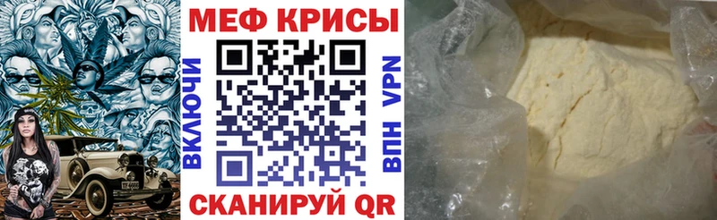 МЯУ-МЯУ 4 MMC  сколько стоит  Краснослободск 