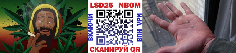 Марки NBOMe 1,8мг  дарнет шоп  Краснослободск 